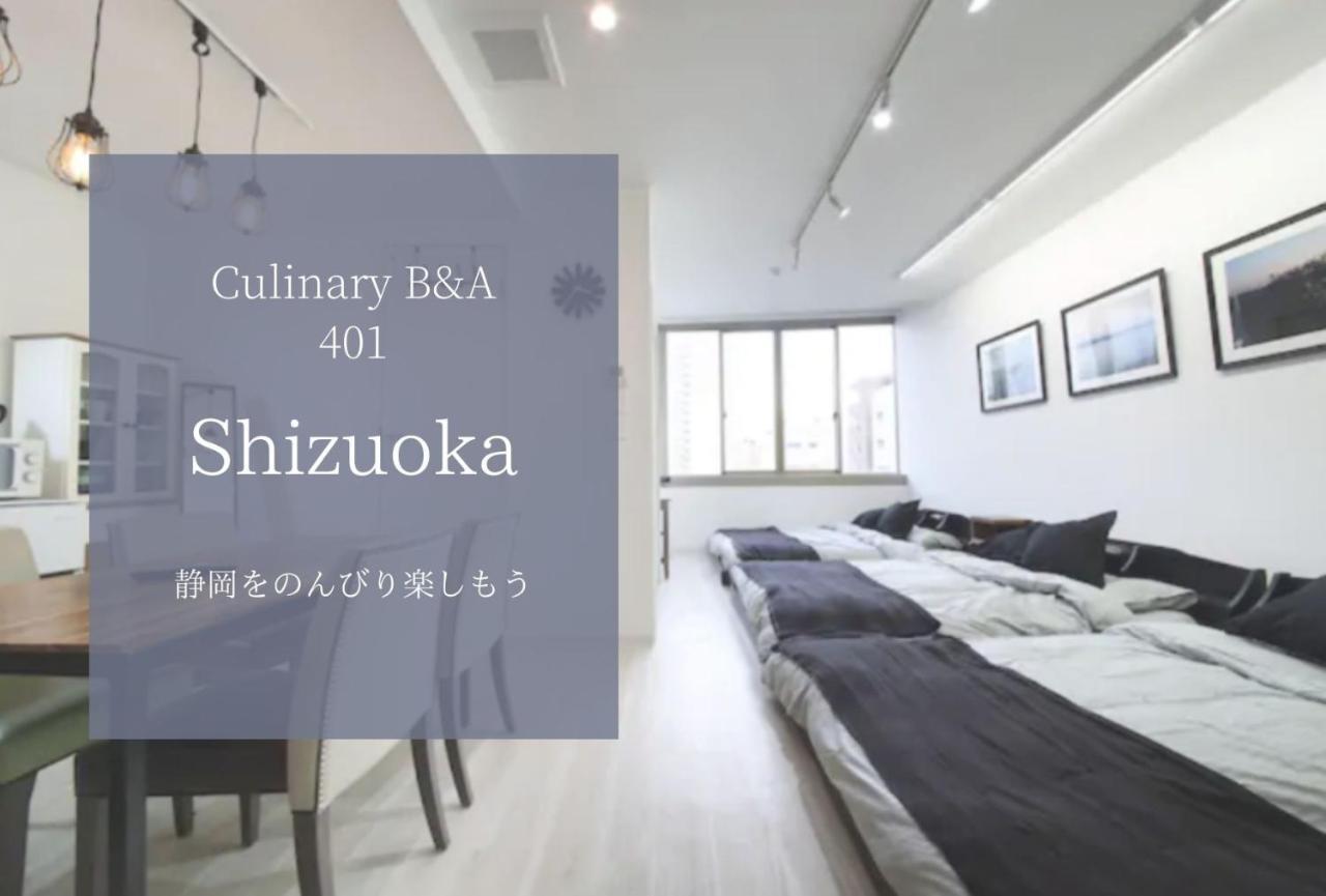 Ferienwohnung Culinary Bed&Art 401 Hamamatsu Exterior foto